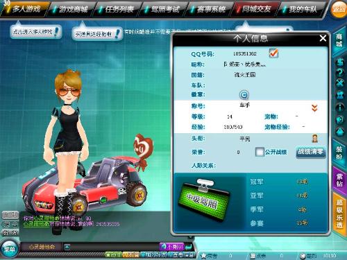 自己的特長 自己的特長