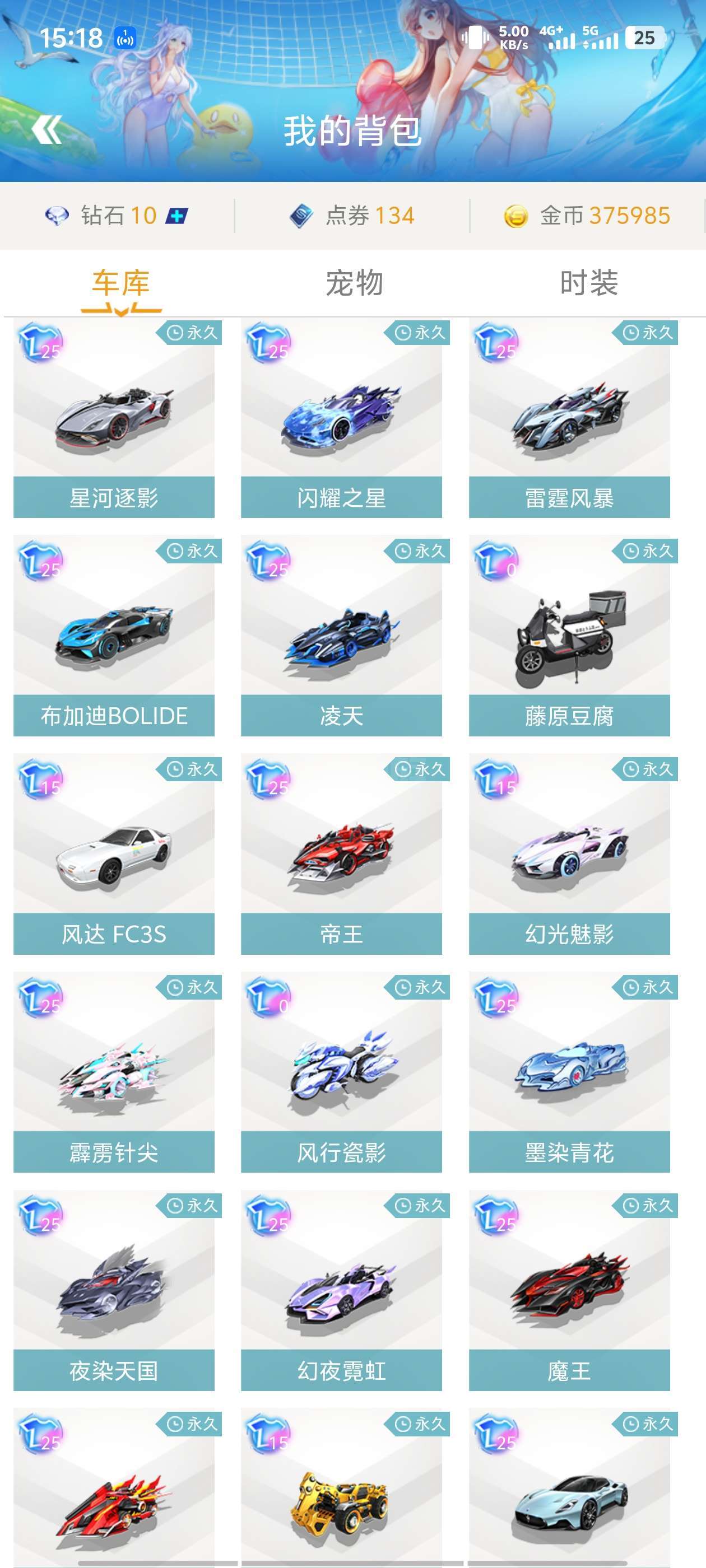 更快的轮转 更快的轮转