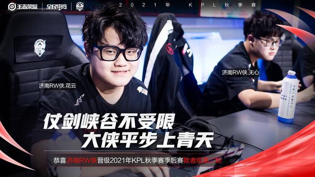 地区差异化 地区差异化