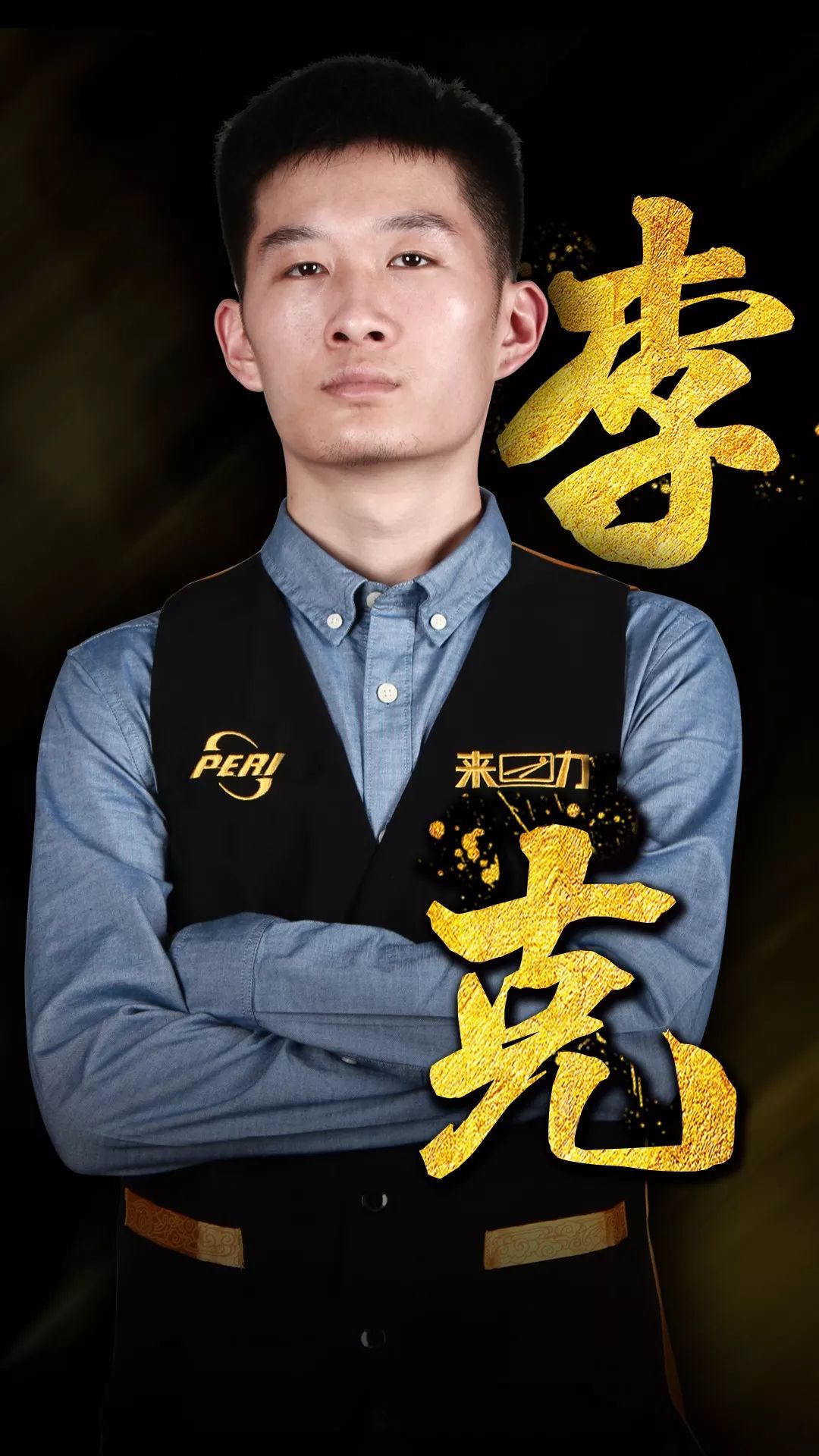 季后赛门票 季后赛门票