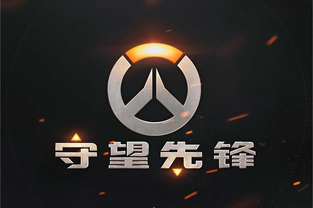 演绎